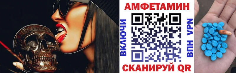 Амфетамин Premium  Судак 