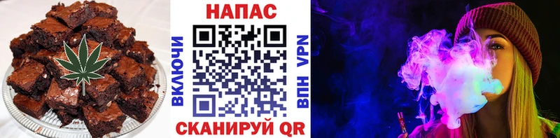 Печенье с ТГК конопля сколько стоит мега сайт Судак