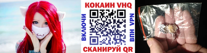КОКАИН FishScale  Судак 
