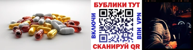 Экстази louis Vuitton  Судак 