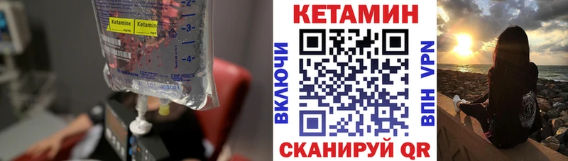 купить   Судак  Кетамин ketamine 