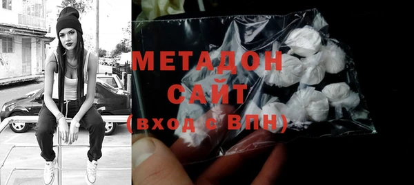 MDMA Арсеньев