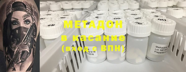 MDMA Premium VHQ Армянск