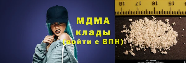 MDMA Premium VHQ Армянск