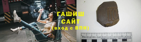 MDMA Арсеньев