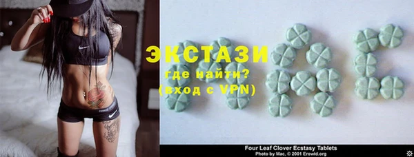 MDMA Premium VHQ Армянск