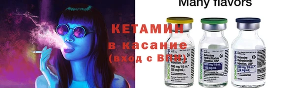 MDMA Premium VHQ Армянск
