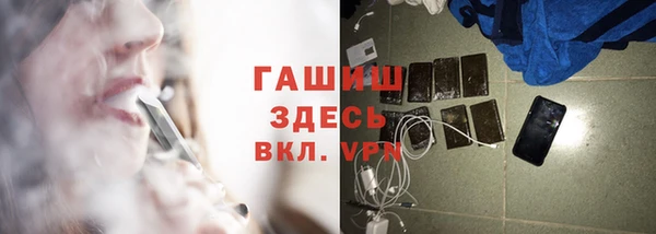 MDMA Арсеньев