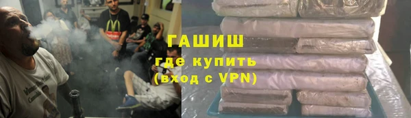 MDMA Premium VHQ Армянск