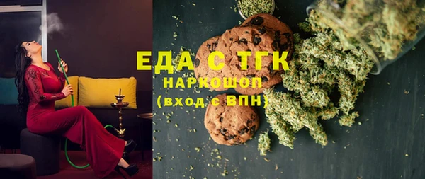 MDMA Арсеньев