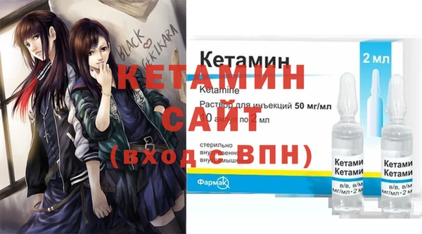 MDMA Premium VHQ Армянск
