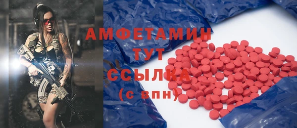 MDMA Premium VHQ Армянск