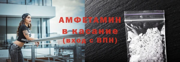 MDMA Premium VHQ Армянск