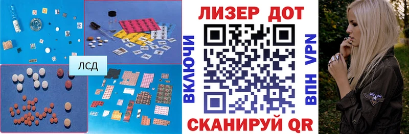 OMG маркетплейс  купить наркотики сайты  Судак  даркнет формула  Лсд 25 экстази ecstasy 