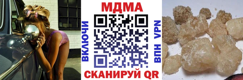 MDMA молли  Судак 