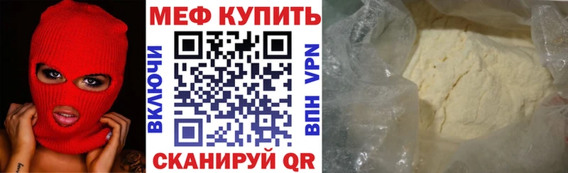 купить закладку  Судак  МЕФ 4 MMC 
