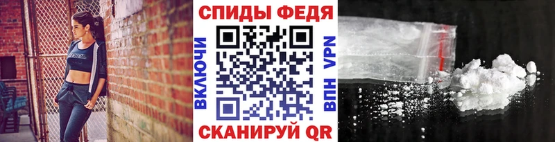 Первитин Methamphetamine Судак