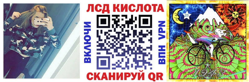 Наркотические марки 1,5мг  магазин    Судак 