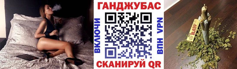Конопля марихуана  Судак 